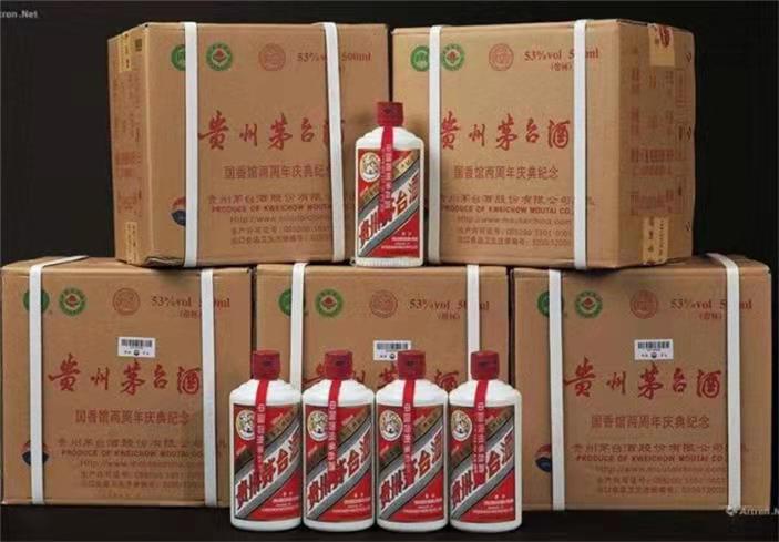 金溪茅台酒回收